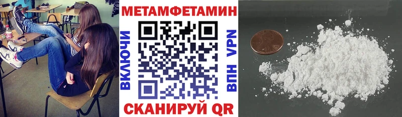 купить Моршанск kraken рабочий сайт АМФ 98%