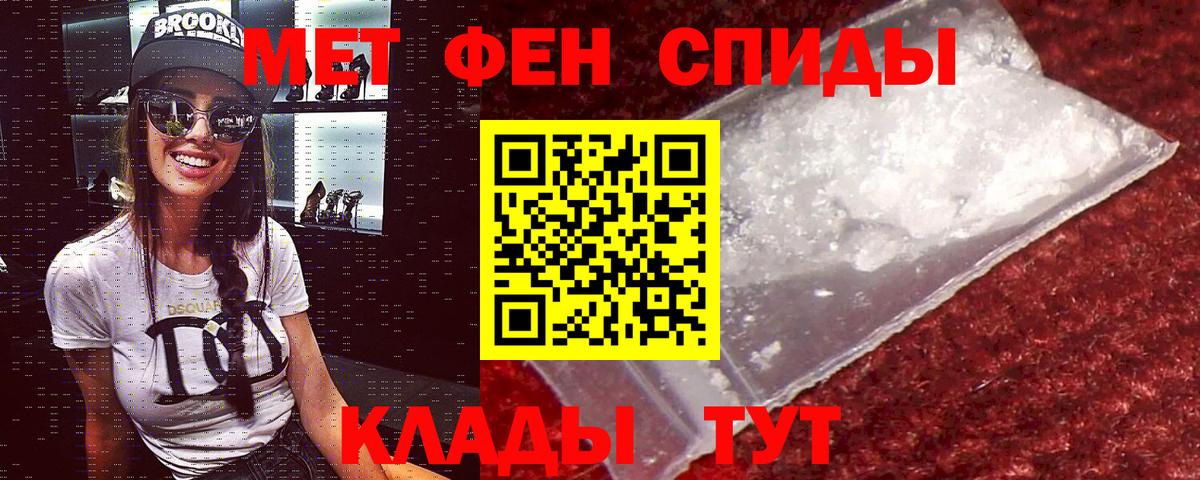 Амфетамин  Амфетамин  АМФЕТАМИН Розовый  Моршанск 