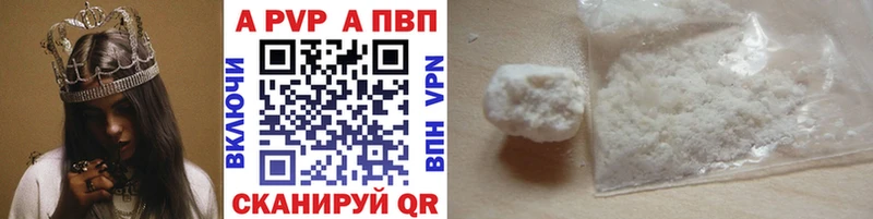 Alpha-PVP Соль  ОМГ ОМГ сайт  Моршанск 