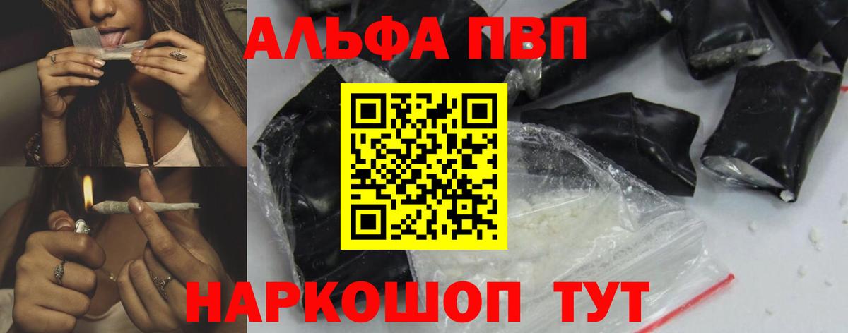 A PVP СК КРИС Моршанск