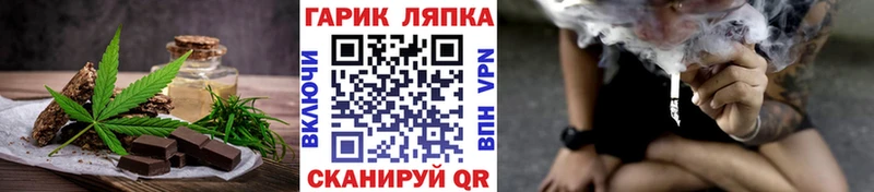 что такое наркотик  Моршанск  Canna-Cookies конопля 