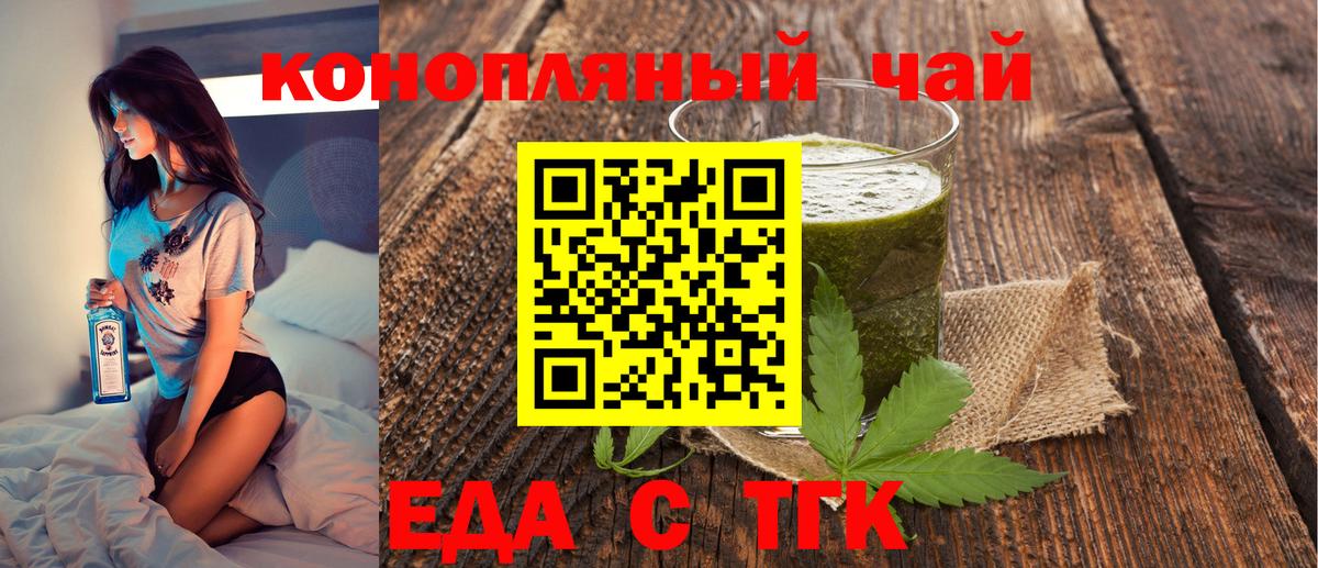 Моршанск  Canna-Cookies конопля  Вход с VPN 