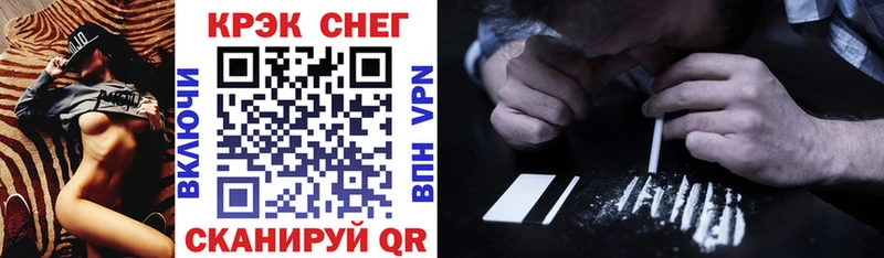 КОКАИН Эквадор mega онион Моршанск