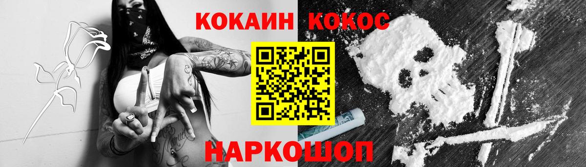 COCAIN VHQ  Моршанск 