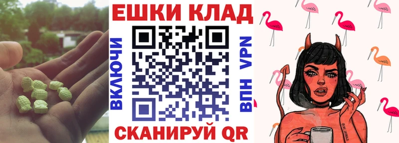 blacksprut рабочий сайт  Моршанск  ЭКСТАЗИ таблы 