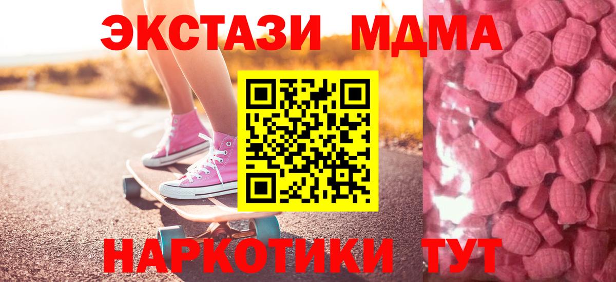 Экстази  Моршанск  Экстази диски  Ecstasy TESLA 