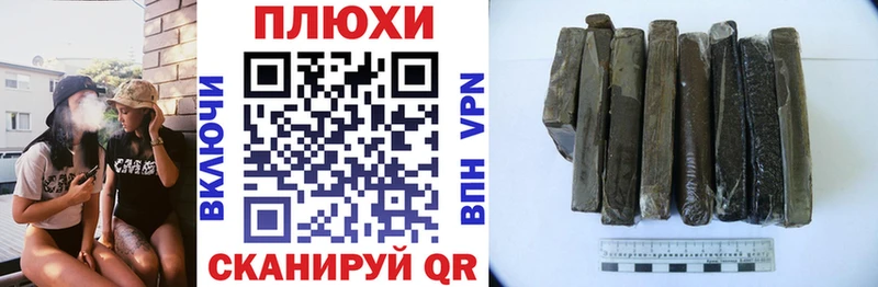 Гашиш Ice-O-Lator продажа наркотиков Моршанск