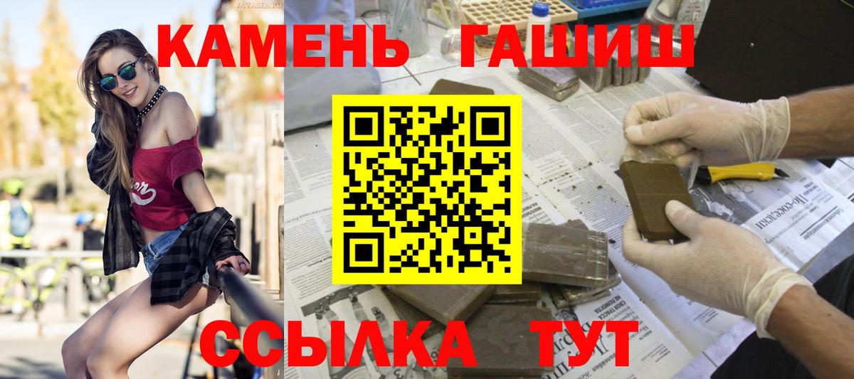 Гашиш Premium  купить наркоту  ГАШИШ  Вход с VPN  Моршанск  ГАШИШ Изолятор 