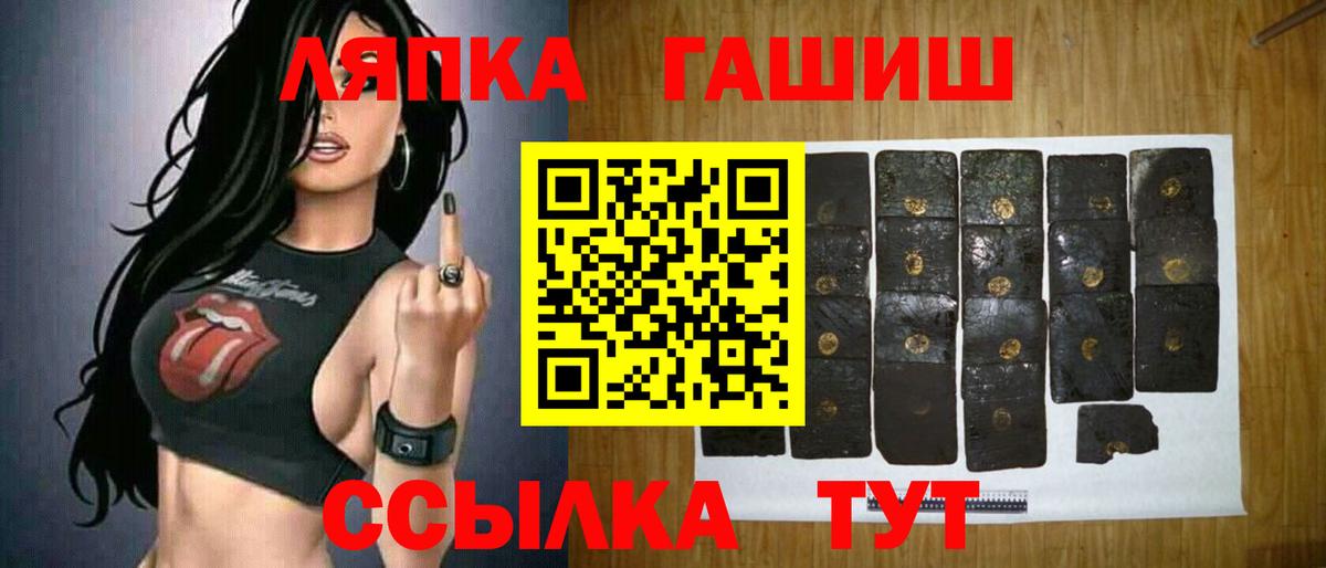 Гашиш гарик Моршанск