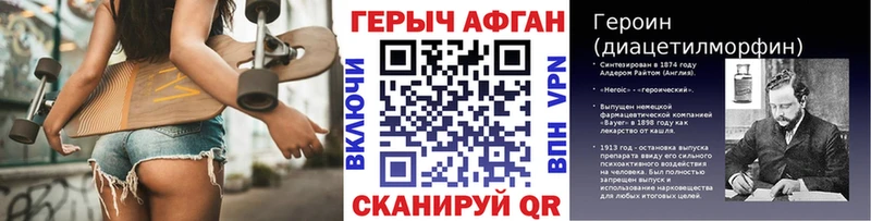 KRAKEN tor  Моршанск  Героин белый 