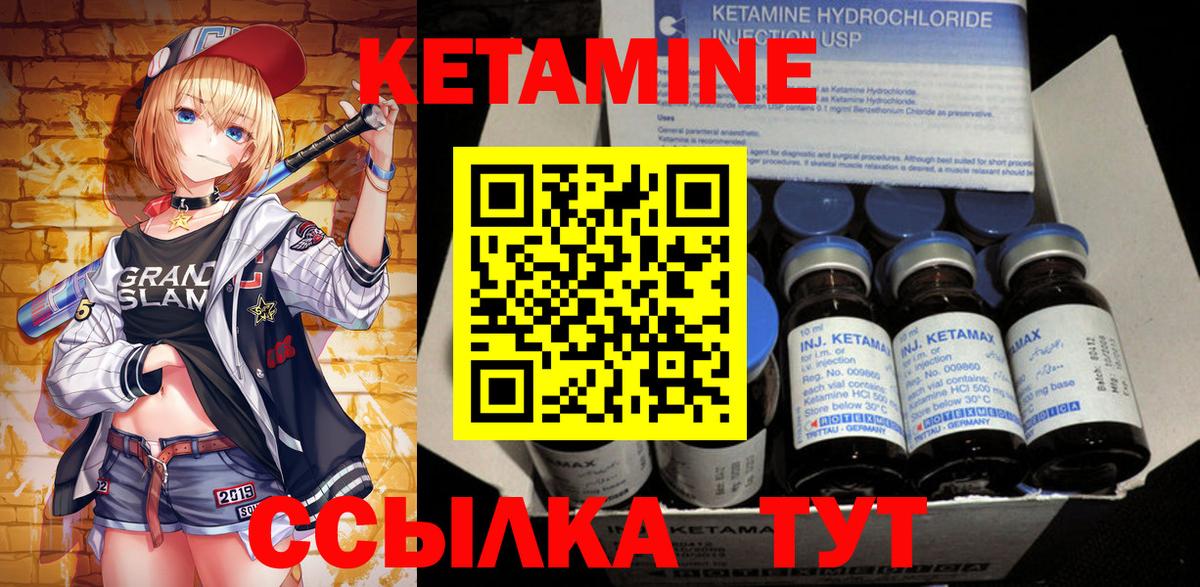 Моршанск  Конопля  Меф МЯУ МЯУ кристаллы  Вход с VPN  ГАШИШ  Конопля  КЕТАМИН  ГАШ  COCAIN 