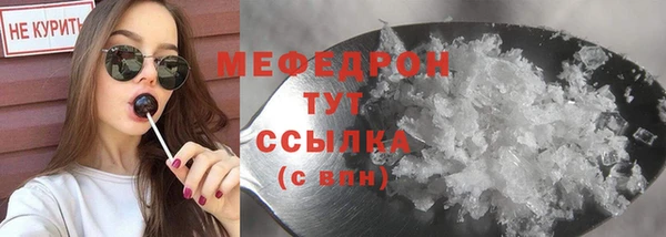 гашик Волоколамск