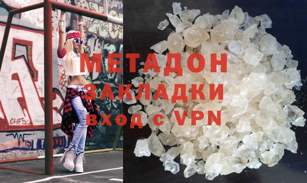 мет Волосово