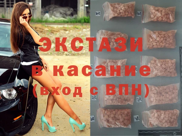 мет Волосово