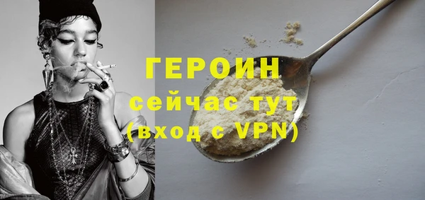 гашик Волоколамск