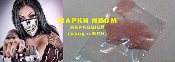 гашик Волоколамск