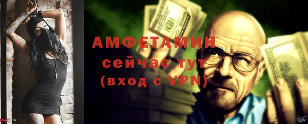 гашик Волоколамск
