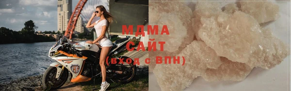 МДМА Володарск