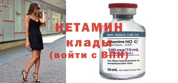 гашик Волоколамск