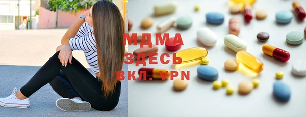 МДМА Володарск
