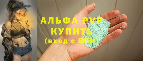 ALPHA-PVP Шадринск