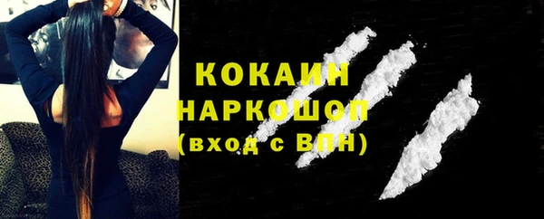 гашик Волоколамск