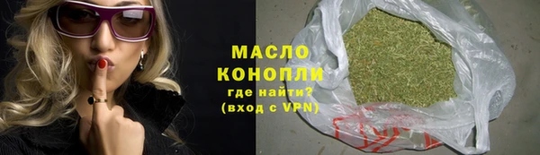 мет Волосово