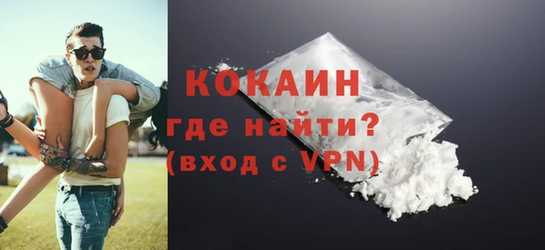 а пвп мука Мегион