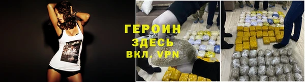 МДМА Володарск