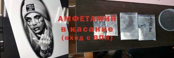 mdma Вязьма