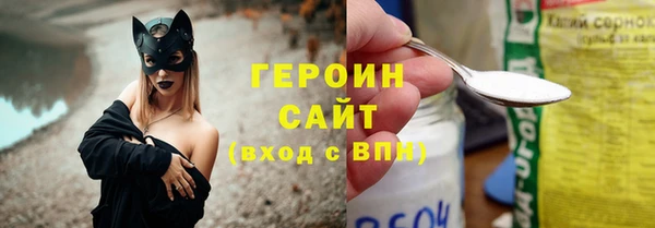 гашик Волоколамск