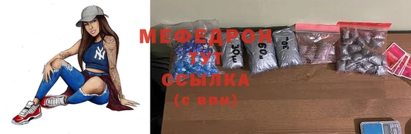 амфетамин Вязники