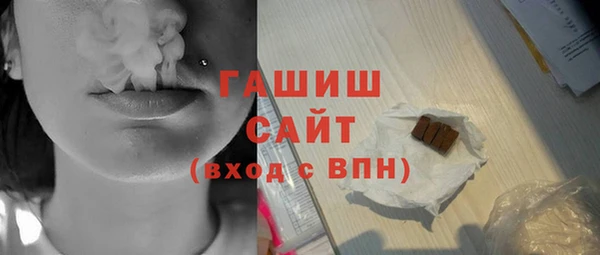 мет Волосово