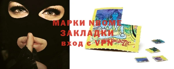 гашик Волоколамск