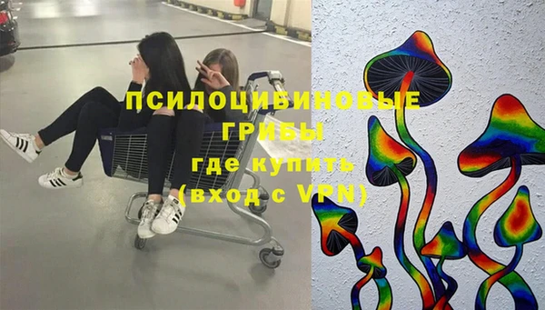 МДМА Володарск