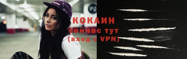 МДМА Володарск