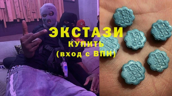 мет Волосово