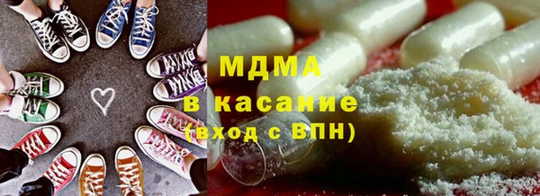 мет Волосово