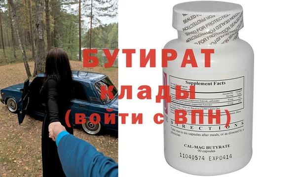 мет Волосово