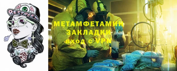 мет Волосово