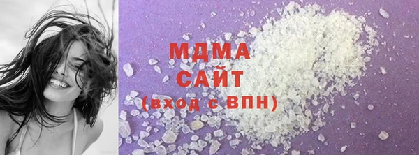 МДМА Володарск