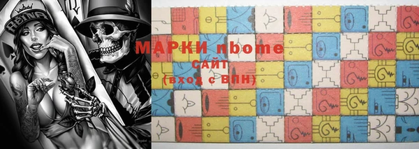 МДМА Володарск