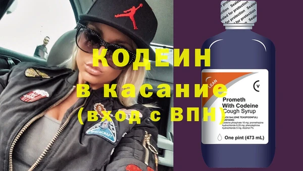 мет Волосово