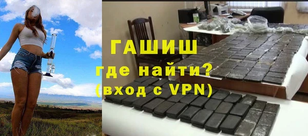 гашик Волоколамск