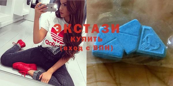 гашик Волоколамск