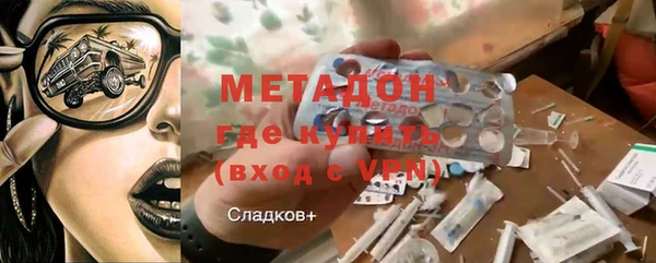 МДМА Володарск