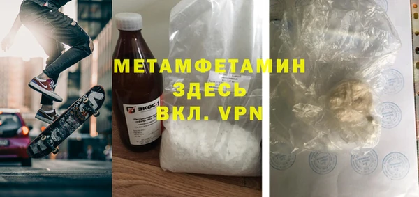 гашик Волоколамск