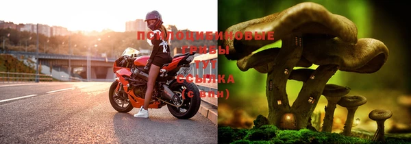 мет Волосово