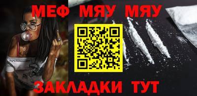 ешки Балашиха