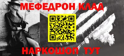 кокаин колумбия Балаково